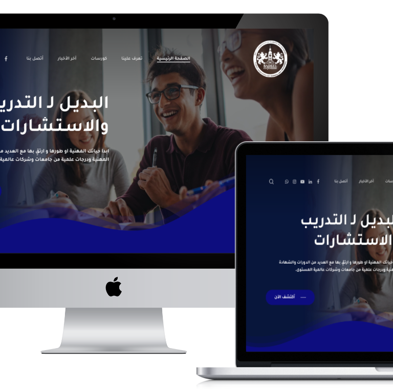 Badeel Corporation